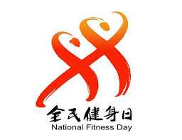 健身房室内墙贴纸